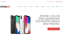 Tablet Screenshot of iphonelike.com